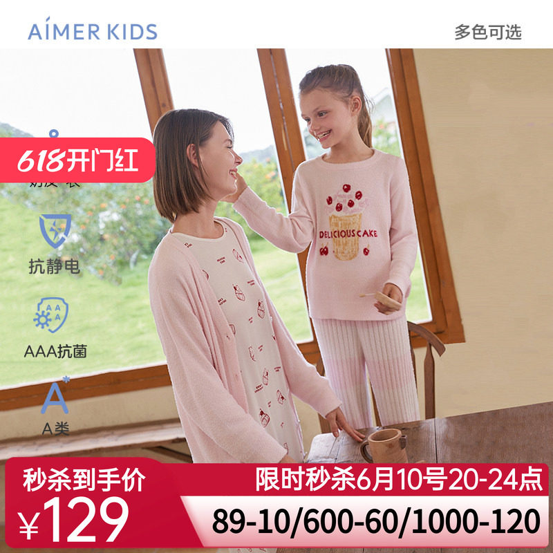 爱慕儿童睡衣长袖女童抗静电开衫家居服秋冬款女生套头轻绒奶皮衣