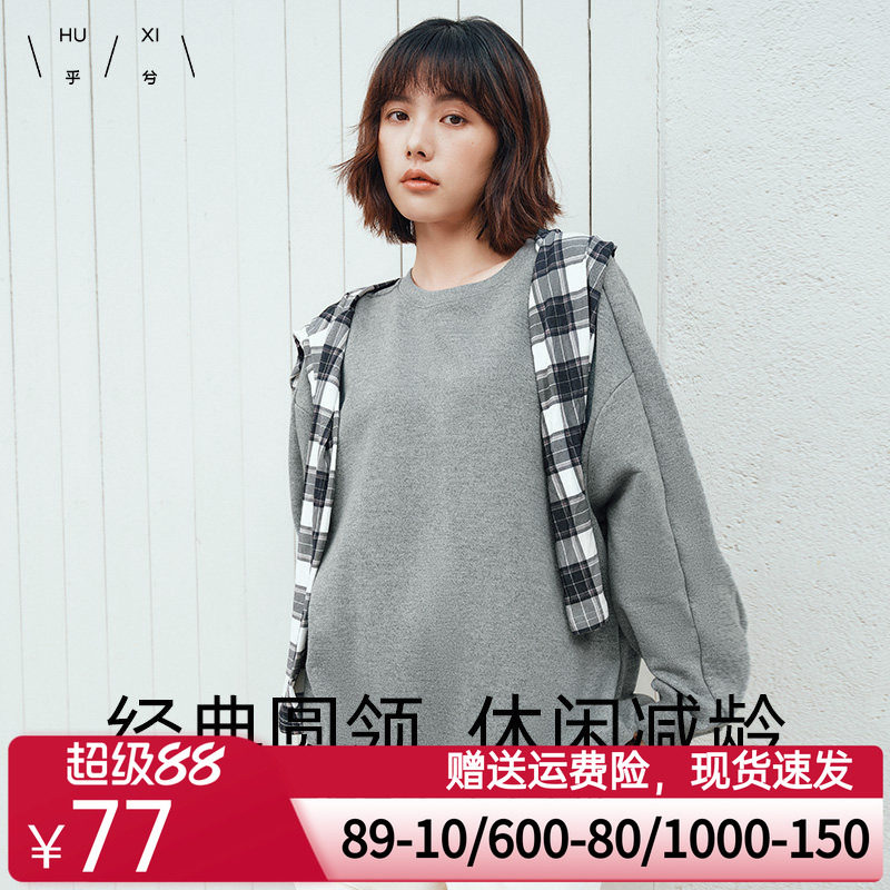 乎兮2024秋冬季新款金银丝长袖蝙蝠袖圆领套头卫衣女早秋慵懒上衣