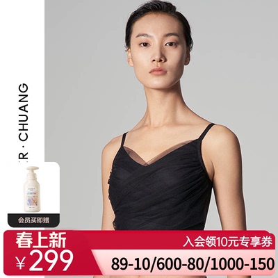 爱慕·CHUANG仪式2系列无托隐孔插杯长背心CA170562