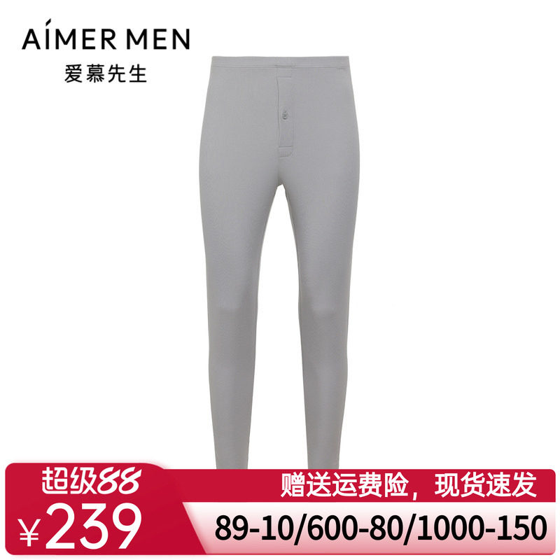 爱慕先生24秋冬莫代尔保暖秋裤男士打底长裤NS73A661P