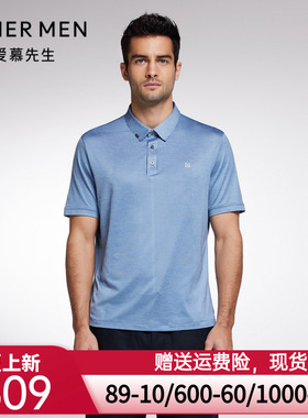 Aimer Men23SS轻运动男士翻领网眼POLO短袖全能TNS62J901