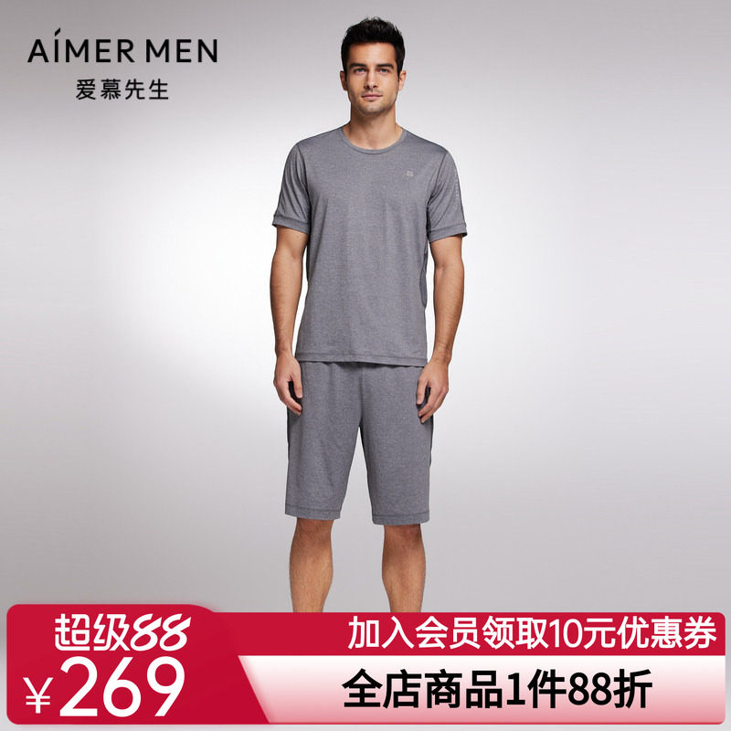 爱慕先生23SS轻运动夏季薄款男士外穿花灰系绳短裤NS63J901