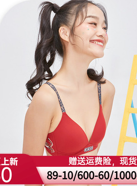 爱美丽商场内衣女无钢圈小胸微乳生肖红品三角薄杯文胸IM17BGL2