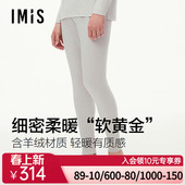 男 远红外发热防寒润肤秋裤 爱美丽空气暖Max含羊绒秋冬季 保暖长裤