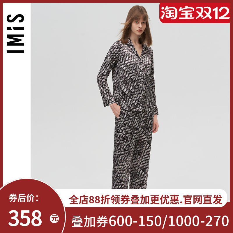 爱美丽IMIS商场新品仿真丝女翻领开衫长袖上衣长裤套装IM46BKN1