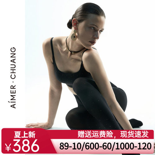 爱慕·CHUANG瑶光女士秋冬抗静电烫钻连脚打底袜CA941411