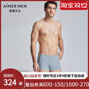 男士 内裤 爱慕先生24SS百分百棉包腰平角裤 NS23L191 春新品