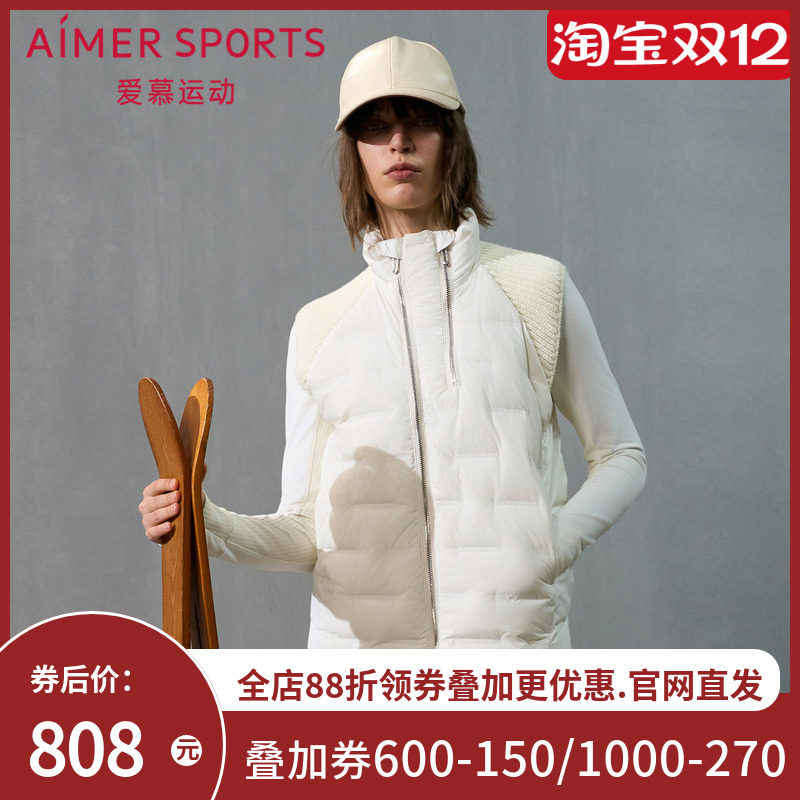 爱慕运动冬野24秋冬女士外穿休闲立领拉链羽绒马甲AS144T52