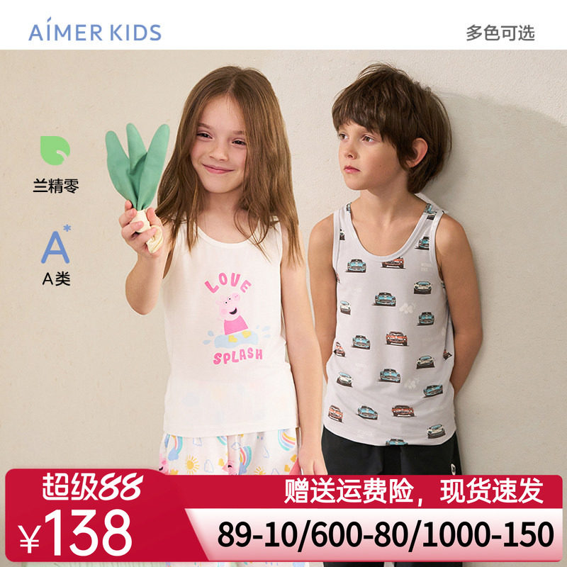兰精零|爱慕儿童天使背心卡通IP款男女童0碳莫代尔吊带跨栏背心