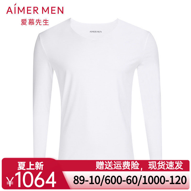 Aimer man爱慕先生莫代尔V领长袖男士打底秋衣NS72D31