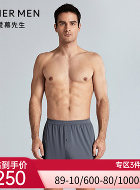 爱慕先生25春夏莫代尔内裤男士家居裤衩包腰四角裤NS24M121