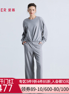 爱慕25秋冬1号舒适服睡衣女圆领套头可外穿家居分身套装AM46B711