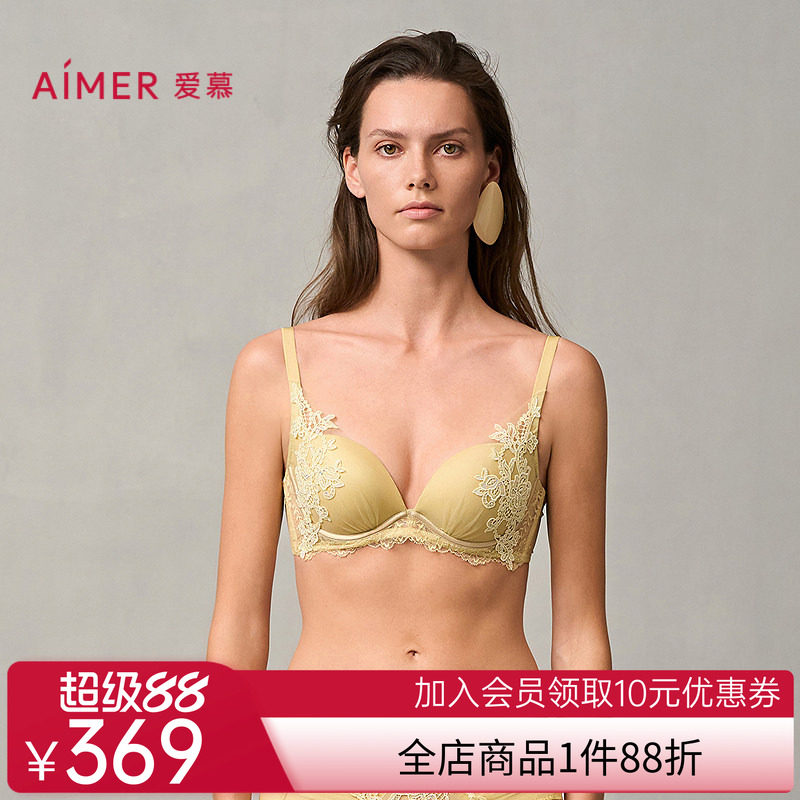 爱慕盛世繁花内衣女3/4水袋模杯中厚杯小胸聚拢刺绣文胸AM14A101