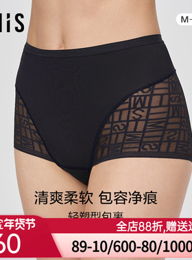 爱美丽IMIS商场新品23春夏高腰包臀收腹净痕女蕾丝平角裤IM23BKV2