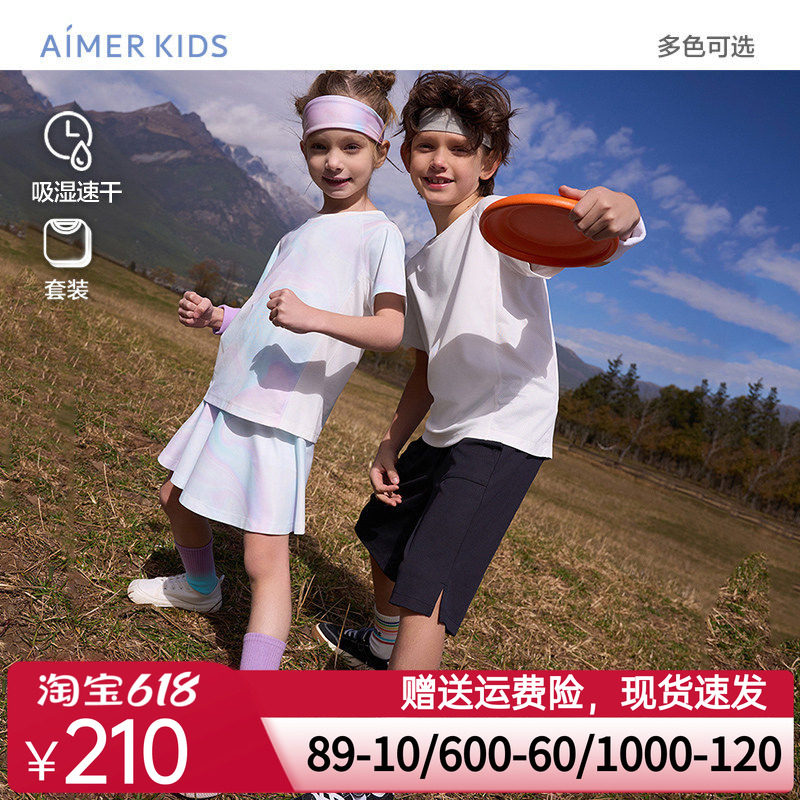 爱慕儿童自在运动男女孩吸湿速干上衣三分裙裤套装/五分裤套装