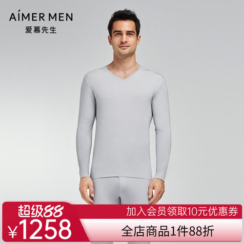 爱慕先生23AW高莫真丝莫代尔男士V领长袖保暖上衣NS72K211