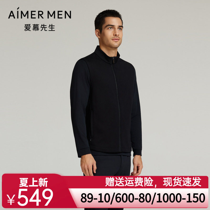 爱慕先生24秋冬轻商旅系列男士拉链立领含羊毛短款马甲NS81L762