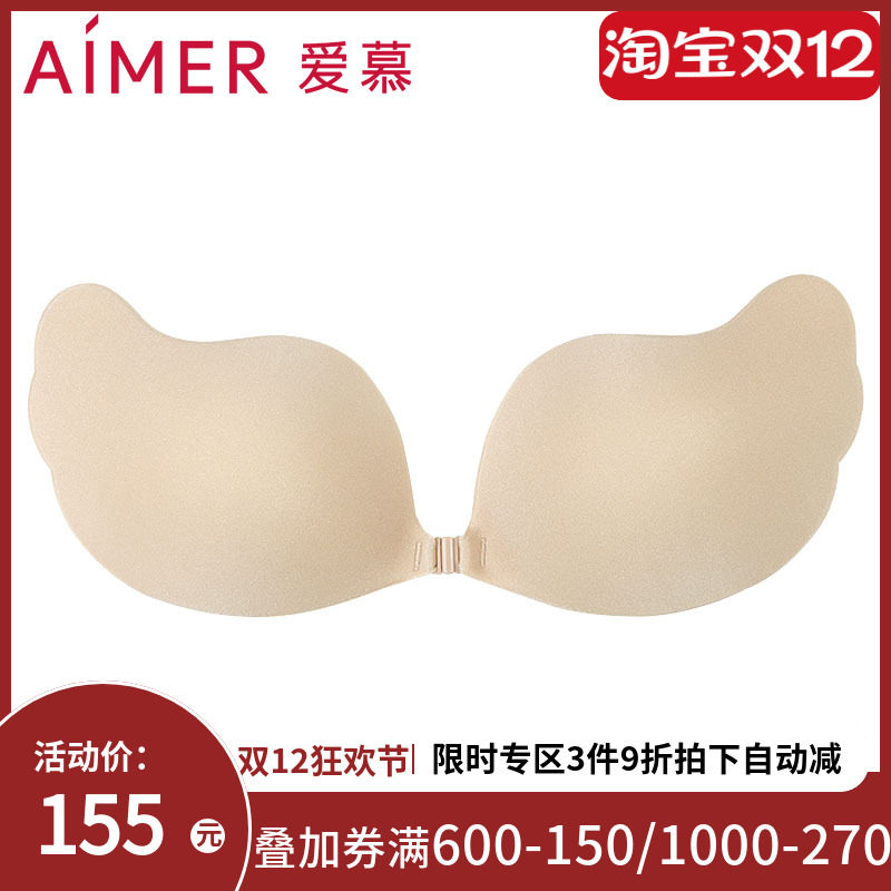 aimer爱慕新品内衣专柜正品文胸AM99013