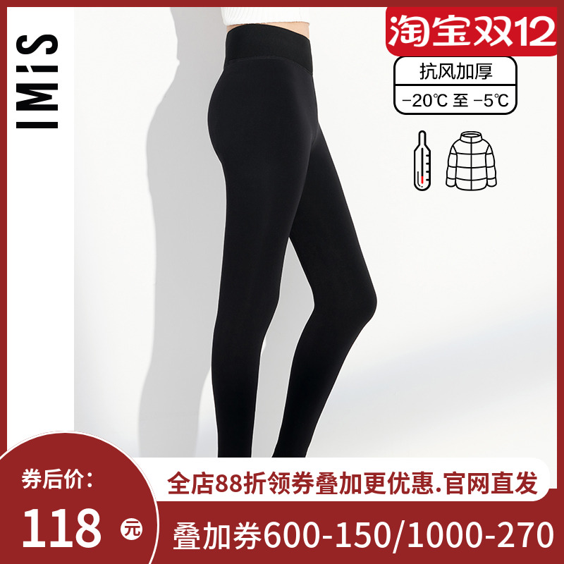 爱美丽IMIS商场打底女秋冬加厚抗风踩脚连裤袜可零下外穿IM82AYV2