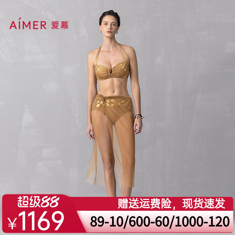 爱慕希腊之约春夏女士带胸垫海边沙滩温泉比基尼三件套AM67B301