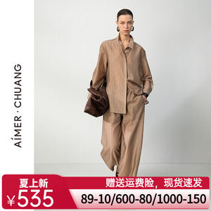 爱慕·CHUANG轻客4女士家居可外穿休闲宽松梭织阔腿长裤CA821831