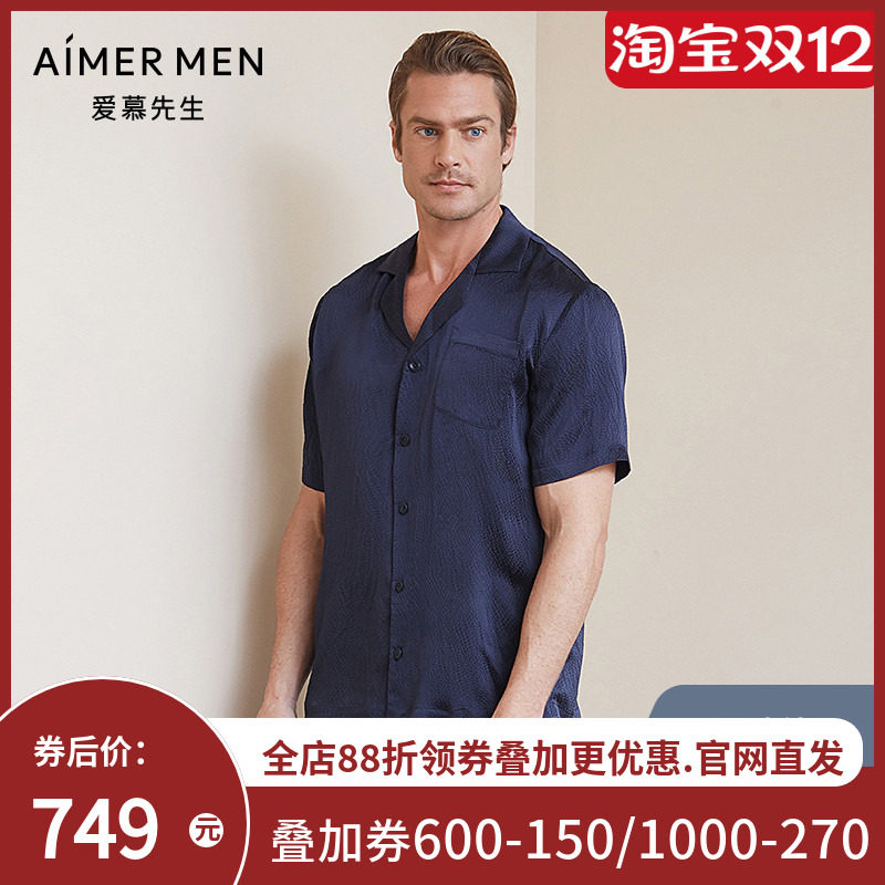 aimer men爱慕先生褶皱真丝家居翻领短袖上衣男士睡衣NS41C051