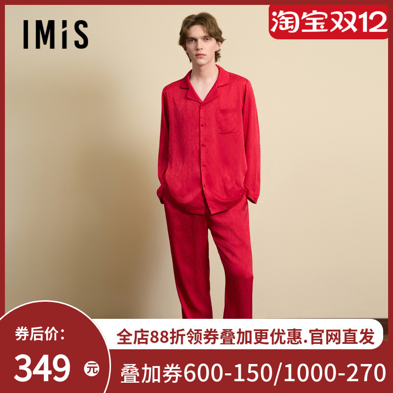 爱美丽IMIS好运灵蛇男式月光丝翻领开衫长袖上衣长裤套装IM46BVK2