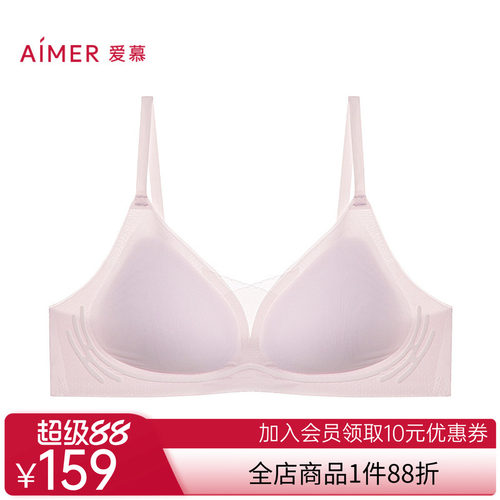 爱慕小冰杯3/4无托背心式隐孔文胸AM17B501