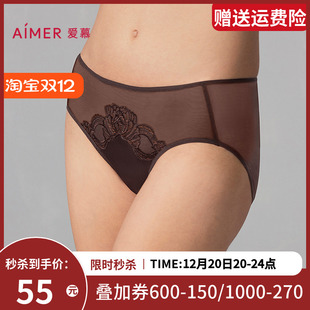 爱慕星海2025春夏棉质底裆性感蕾丝中腰平角裤 AM23A941