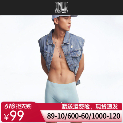 BODY WILD莫代尔粘合模压男士四角裤内裤抗菌ZBN23UQ1A