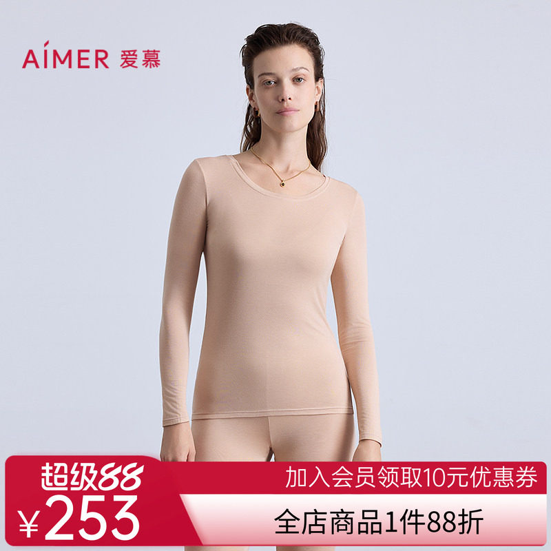 爱慕25秋冬奶皮轻暖保暖女士单层圆领长袖上衣/长裤秋裤AM72B771