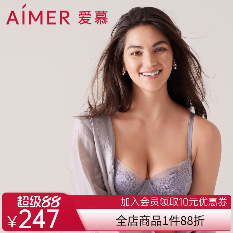 「小高光」爱慕花瓣内衣夏季薄款大胸显小/小胸聚拢文胸内裤套装