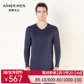 爱慕先生燚暖衣亲肤暖绒2.0系列男士 保暖&打底NS72F062
