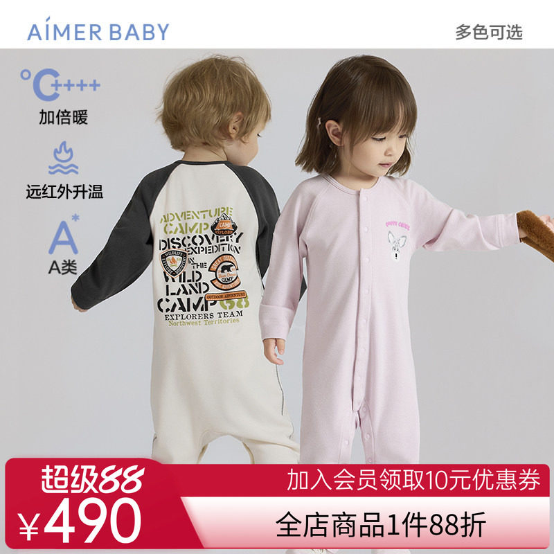 爱慕婴幼25秋冬暖阳远红外升温男女婴幼排汗A类双层长袖连体爬服