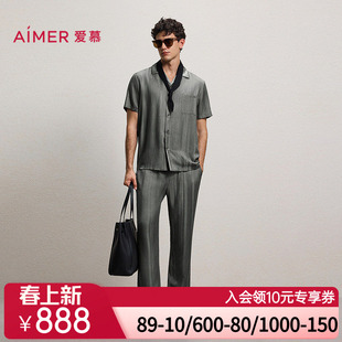 爱慕先生26春夏源木轨迹睡衣男含桑蚕丝可外穿家居长裤 NS42N031