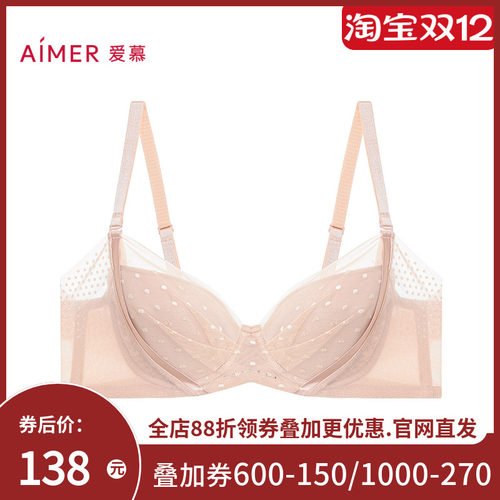 爱慕24AW悦动4/4无纺布大罩杯文胸AM12A911