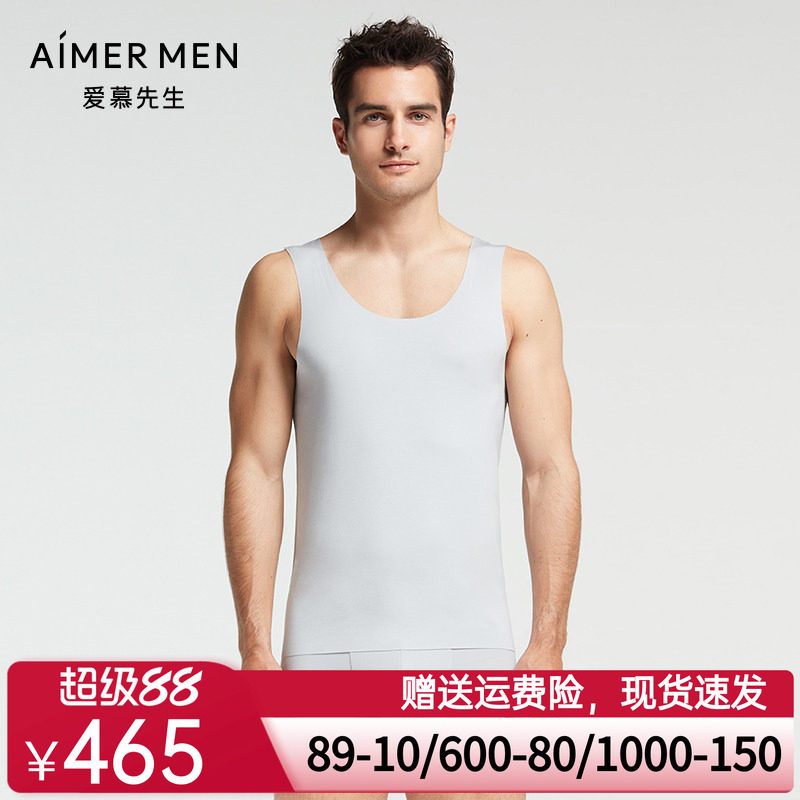 爱慕先生内衣14SS高端莫代尔红色男纯色高弹春夏背心NS11F61
