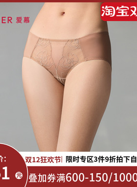 爱慕玫瑰丝语内裤女棉质底裆性感蕾丝中腰平角裤AM23A061