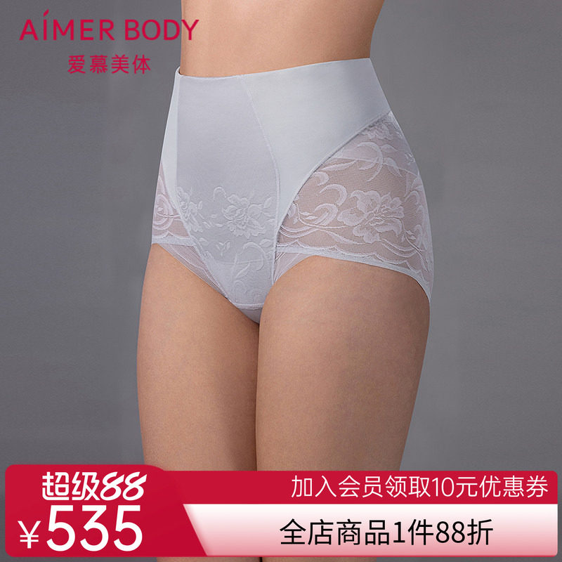 爱慕美体25春夏简塑内裤女棉质底裆性感蕾丝高腰平角塑裤AD330551