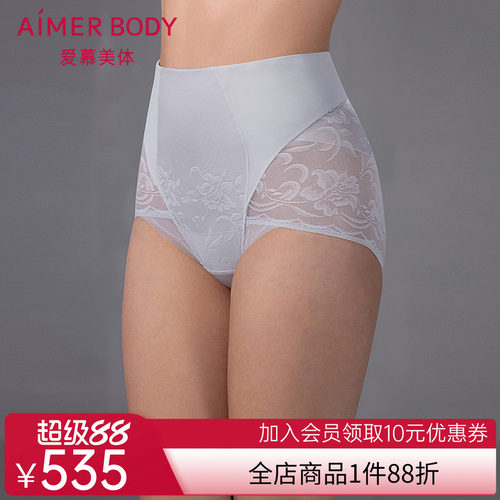 爱慕美体25春夏简塑内裤女棉质底裆性感蕾丝高腰平角塑裤AD330551