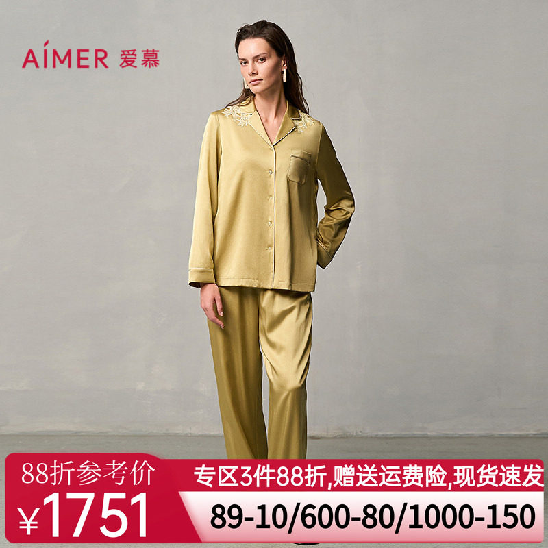 爱慕盛世繁花睡衣女春夏含真丝开衫长袖分身家居套装AM46A101