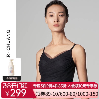 爱慕·CHUANG仪式2系列无托隐孔插杯长背心CA170562