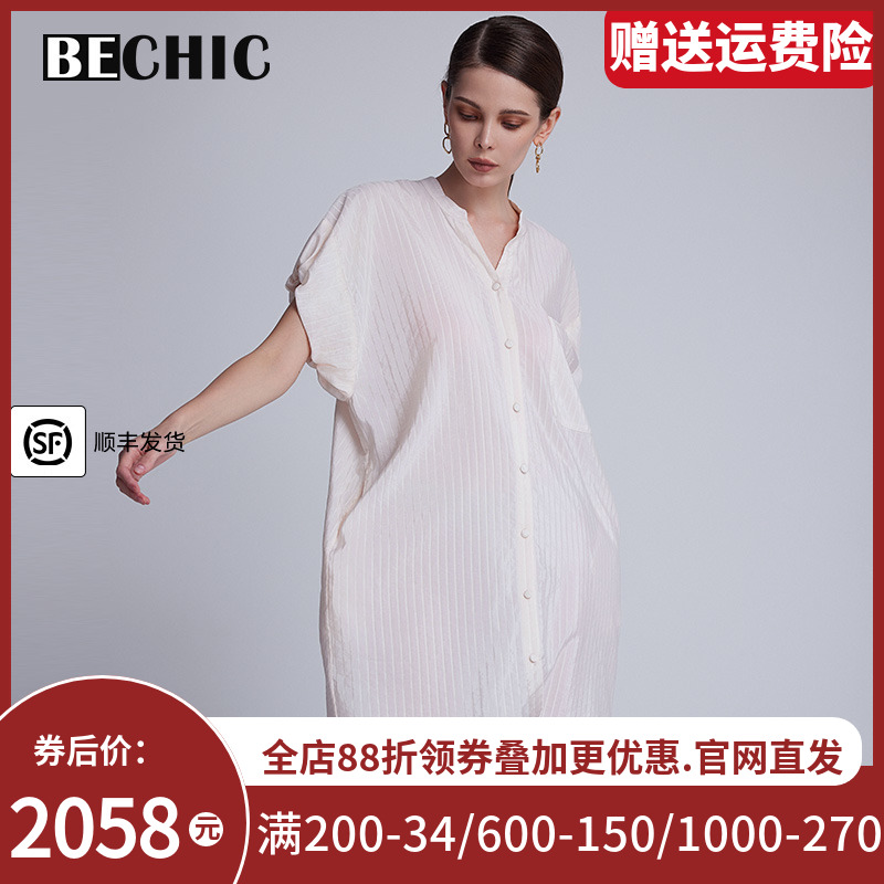 BeChic 慵懒时光短袖睡裙家居服女BC44CF1