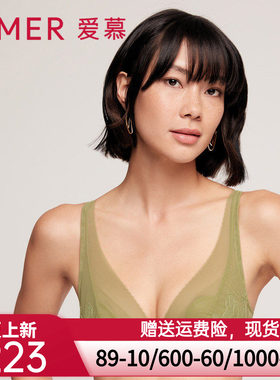 「花瓣内衣」洞力装爱慕内衣女刺绣大胸显小性感薄文胸AM116521