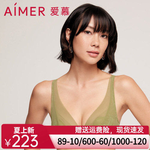 「花瓣内衣」洞力装爱慕内衣女刺绣大胸显小性感薄文胸AM116521