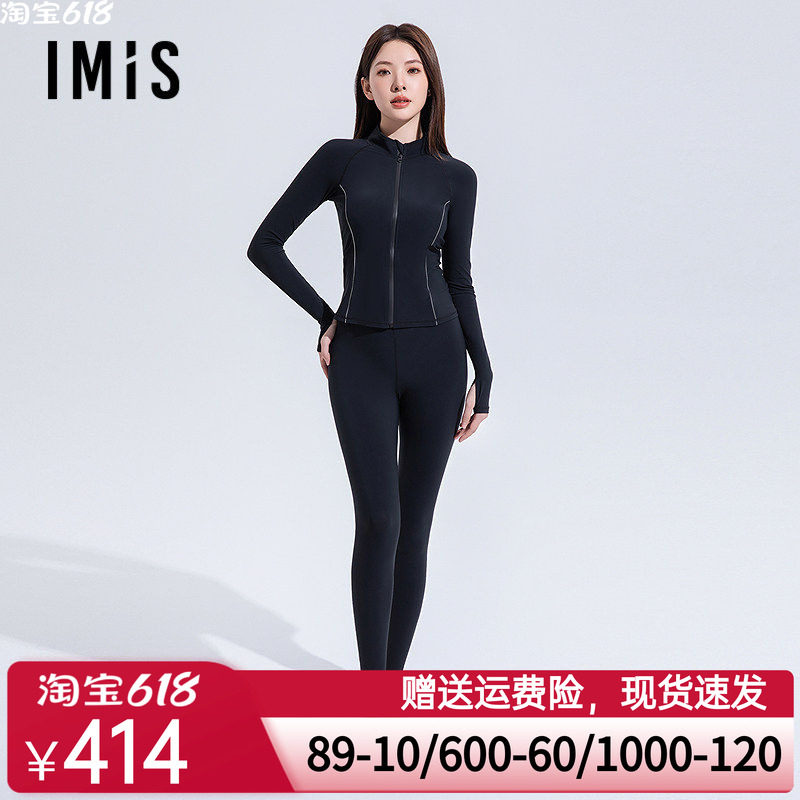 爱美丽2025年春动感字母小高领长袖长裤短裙三件套吸湿排干泳衣