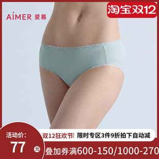 爱慕柔屿内裤 AM22B891 女棉质里裆柔软舒适低腰三角裤