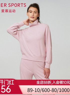 爱慕甄选运动外穿女秋冬纯色微弹休闲高领套头长袖上衣AS144S11