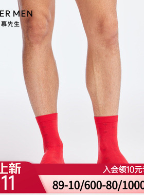 爱慕先生本命年开运红品系列男士袜子NS94W168