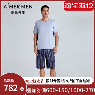 爱慕先生25春夏高莫家居男凉感睡衣莫代尔可外穿家居短裤 NS42L982